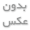 آموزشگاه پیرایش